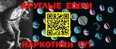 мескалин Балаково
