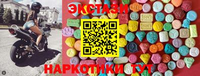 мет Волгодонск