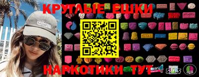 ECSTASY Абакан