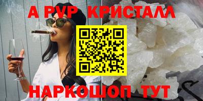 мескалин Балаково