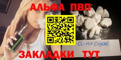 винт Балашиха