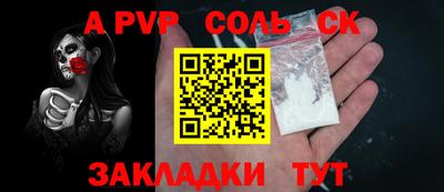 ECSTASY Абакан