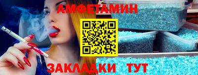 винт Балашиха