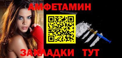 винт Балашиха