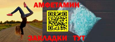 винт Балашиха