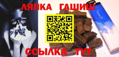 винт Балашиха