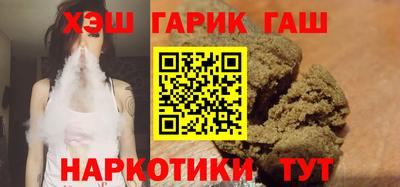 мескалин Балаково