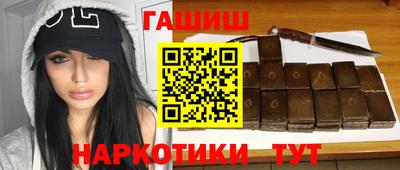 винт Балашиха