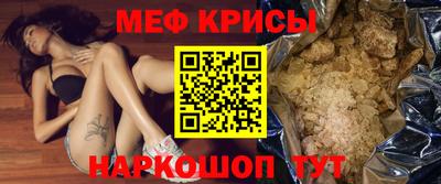 винт Балашиха