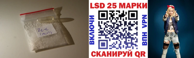 купить наркотик  Воронеж  Лсд 25 экстази кислота 