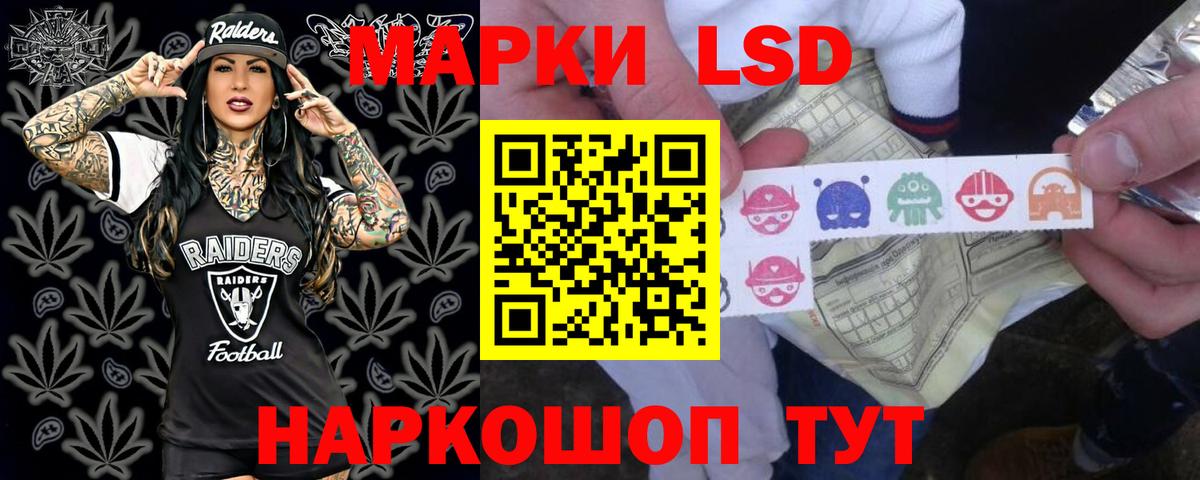 LSD-25 экстази ecstasy  ЛСД экстази кислота  Воронеж 