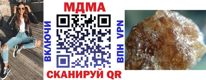 МДМА VHQ  KRAKEN tor  Воронеж  где найти наркотики 