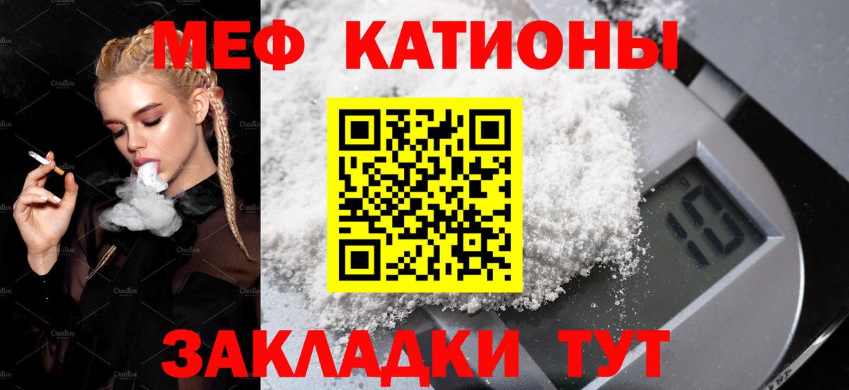 МЕФ мука Воронеж