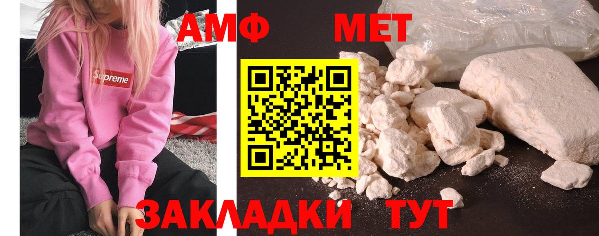 Первитин Декстрометамфетамин 99.9%  Первитин Декстрометамфетамин 99.9%  Воронеж 