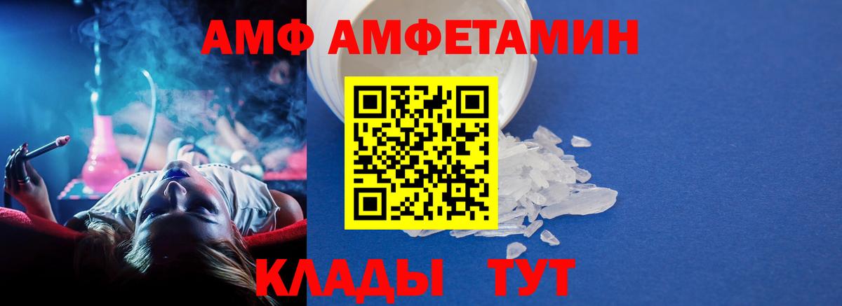 Первитин Methamphetamine Воронеж