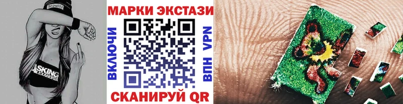 Марки 25I-NBOMe 1,8мг  купить наркотики цена  blacksprut ONION  Воронеж 