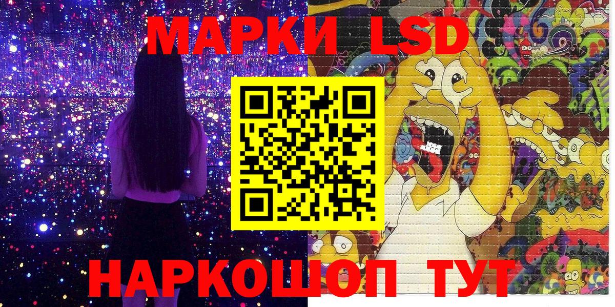 АМФЕТАМИН Воронеж