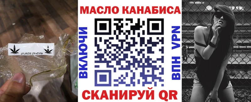 ТГК гашишное масло  Воронеж 