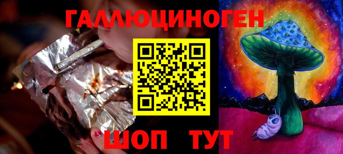 Псилоцибиновые грибы Magic Shrooms Воронеж